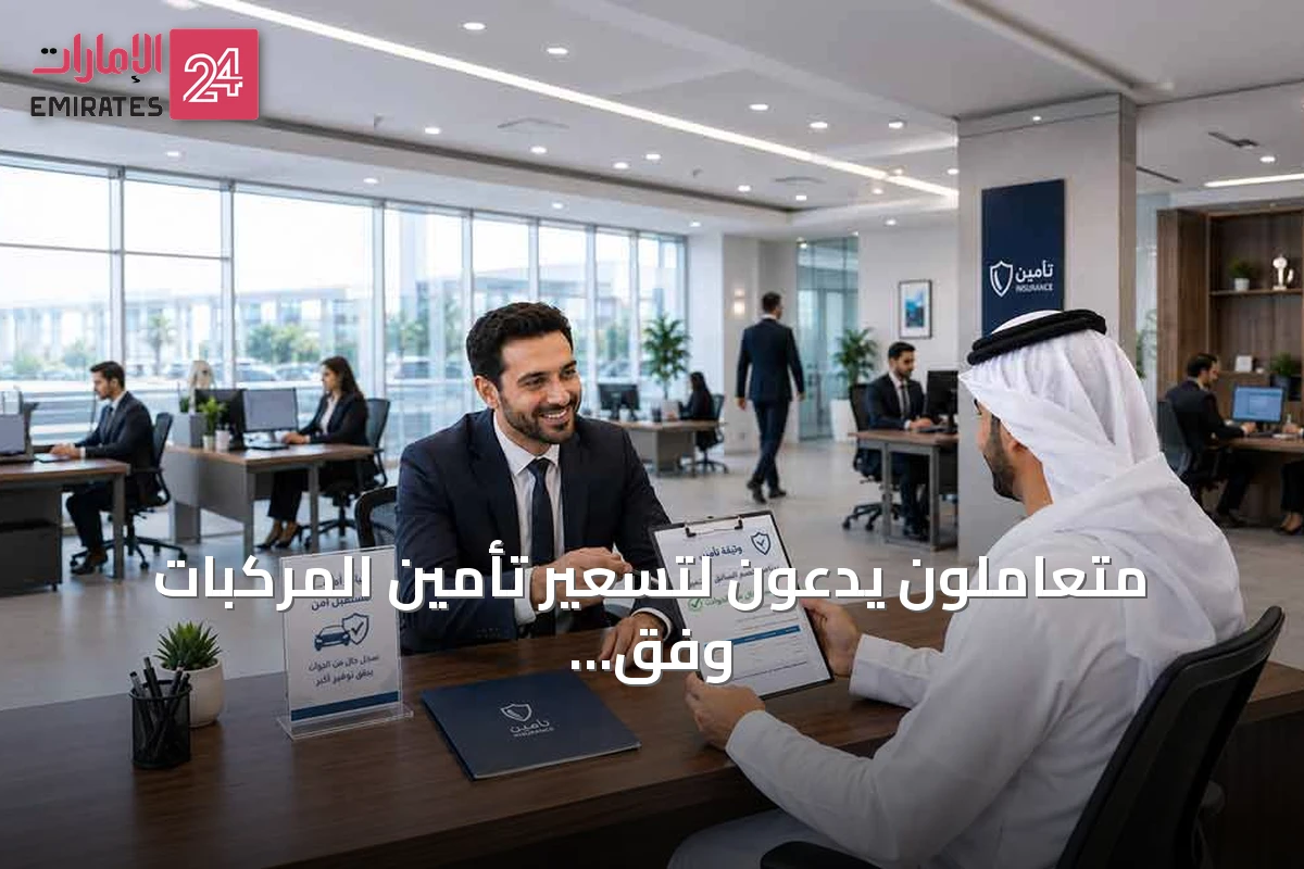 متعاملون يدعون لتسعير تأمين المركبات وفق سلوك السائق وليس المركبة