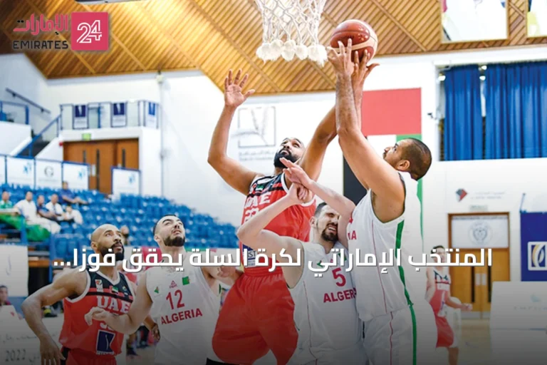 المنتخب الإماراتي لكرة السلة يحقق فوزاً ثانياً على فيزورا ضمن معسكر صربيا