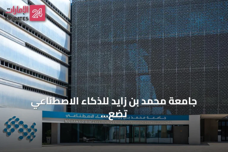 جامعة محمد بن زايد للذكاء الاصطناعي تضع معياراً لقياس فهم الذكاء الاصطناعي للثقافة العربية عبر 13 لهجة