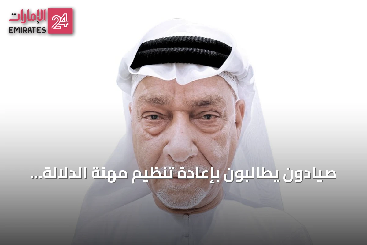صيادون يطالبون بإعادة تنظيم مهنة الدلالة لاستعادة التوازن في سوق الأسماك