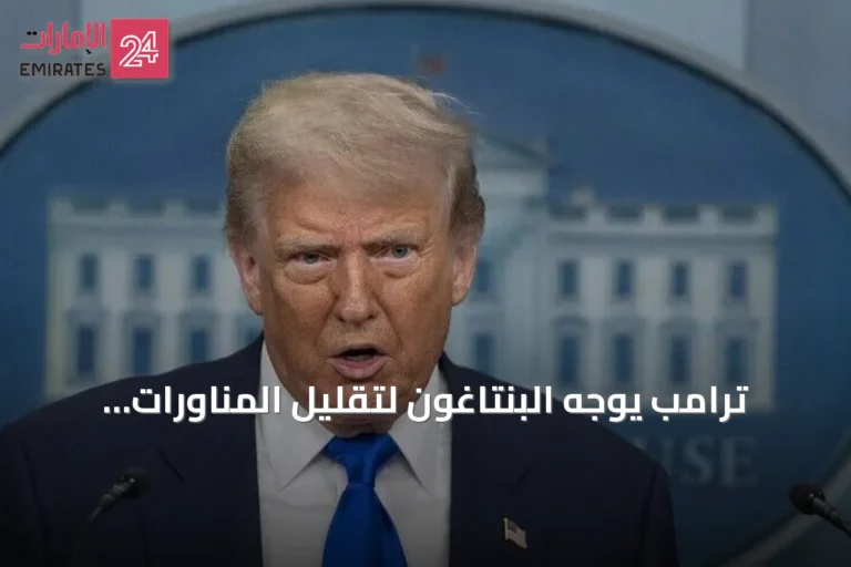 ترامب يوجه البنتاغون لتقليل المناورات العسكرية مع كوريا الجنوبية