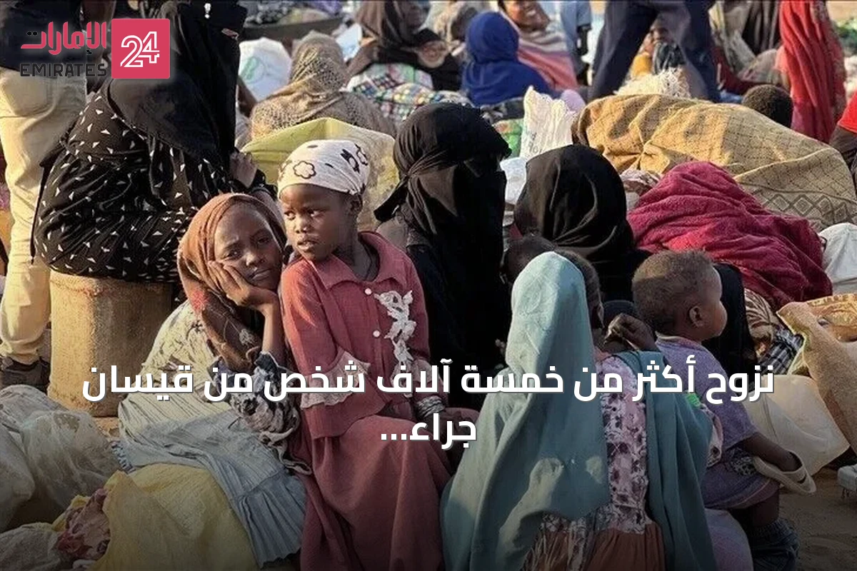 نزوح أكثر من خمسة آلاف شخص من قيسان جراء تدهور الأمن