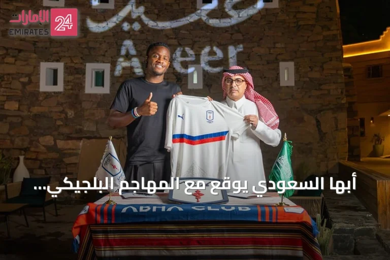 أبها السعودي يوقع مع المهاجم البلجيكي ميشي باتشوايي في انتقال حر