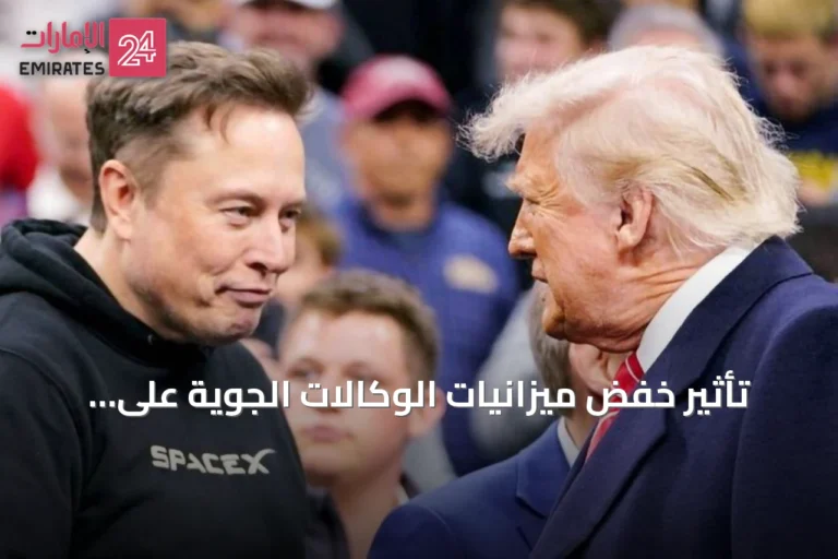 تأثير خفض ميزانيات الوكالات الجوية على الزراعة والتأمين