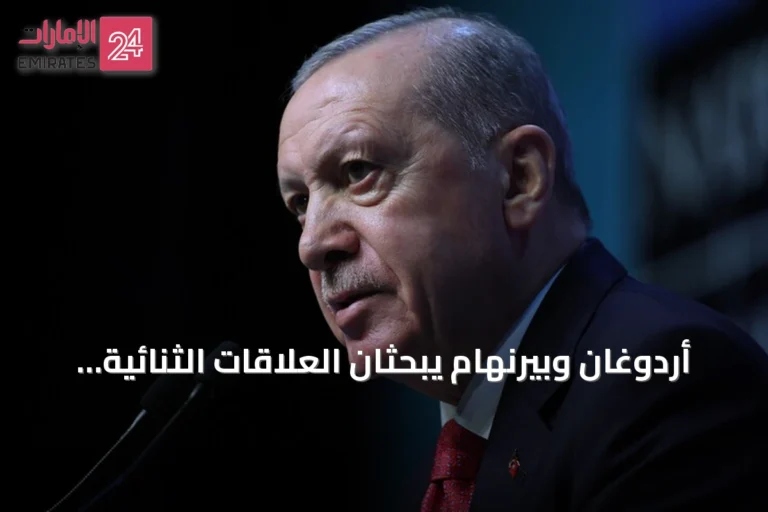 أردوغان وبيرنهام يبحثان العلاقات الثنائية والقضايا الدولية في اتصال هاتفي