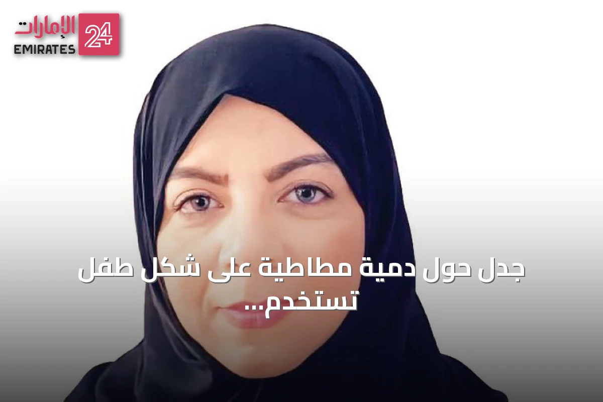 جدل حول دمية مطاطية على شكل طفل تُستخدم لتفريغ الغضب يثير مخاوف تربوية