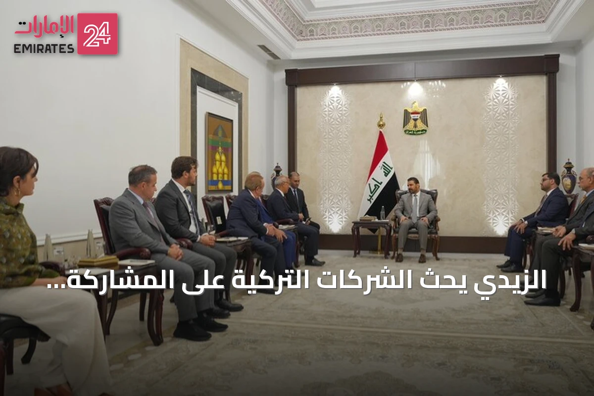 الزيدي يحث الشركات التركية على المشاركة في مشاريع تنموية بالعراق
