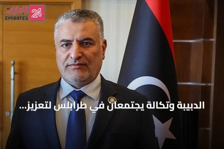 الدبيبة وتكالة يجتمعان في طرابلس لتعزيز المسار السياسي وتخفيف الجمود