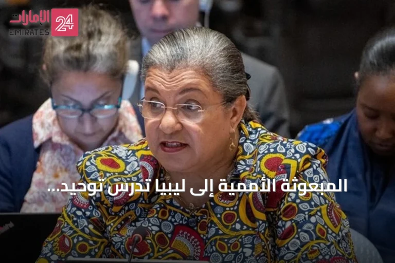 المبعوثة الأممية إلى ليبيا تدرس توحيد المؤسسات وتجاوز الجمود الانتخابي