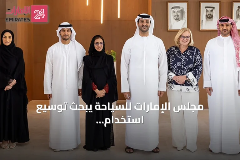 مجلس الإمارات للسياحة يبحث توسيع استخدام بطاقة جيوَن وتعزيز التعاون مع برامج المزايا