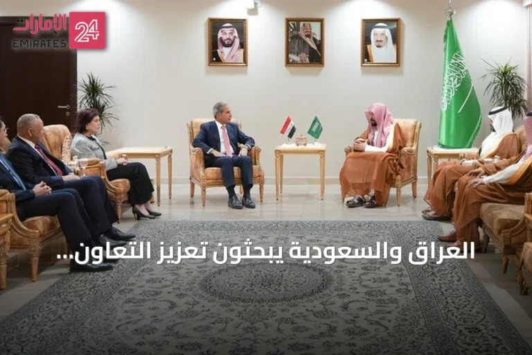 العراق والسعودية يبحثون تعزيز التعاون القضائي في لقاء بالرياض