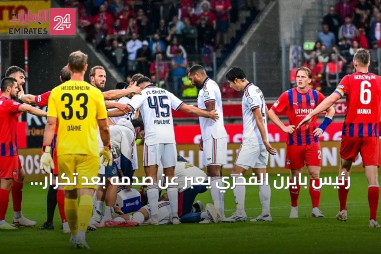 رئيس بايرن الفخري يعبّر عن صدمه بعد تكرار انهيار موسيالا