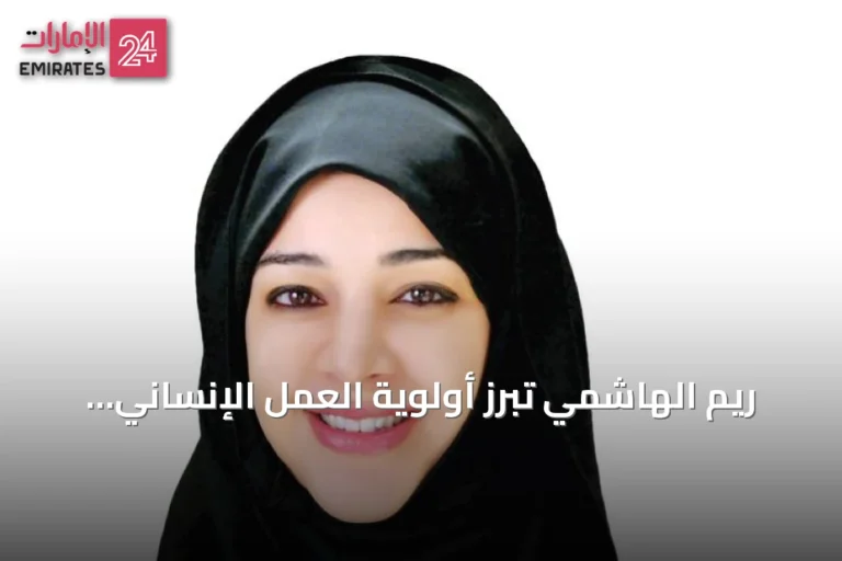 ريم الهاشمي تبرز أولوية العمل الإنساني للإمارات وتدعو لحماية العاملين وتعلن عن توقيع إعلان حماية العاملين الإنسانيين