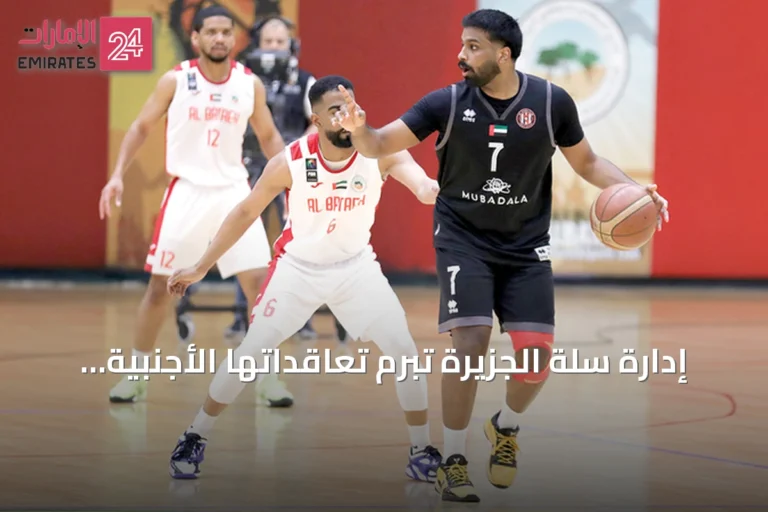 إدارة سلة الجزيرة تبرم تعاقداتها الأجنبية مبكراً وتضمّ البوسني أرسيني إلى صفوف الفريق الأول