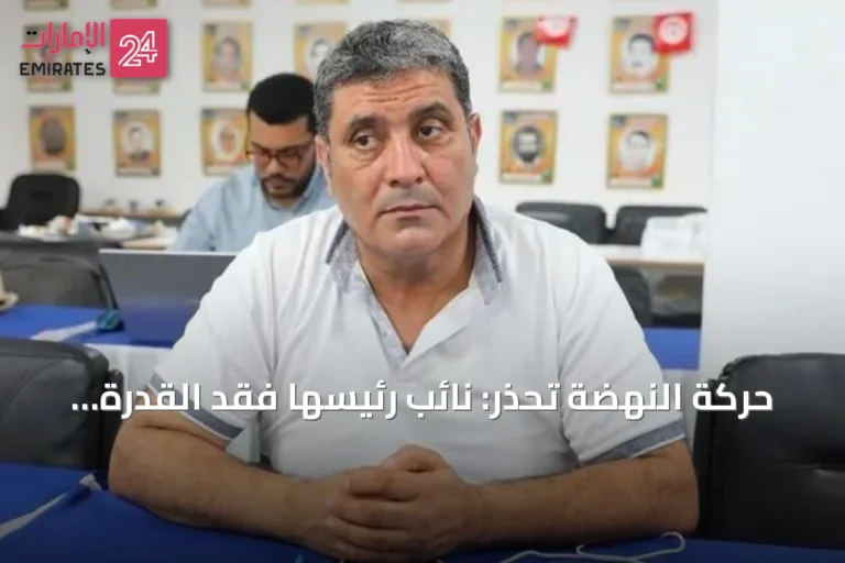 حركة النهضة تحذر: نائب رئيسها فقد القدرة على النطق تمامًا في السجن