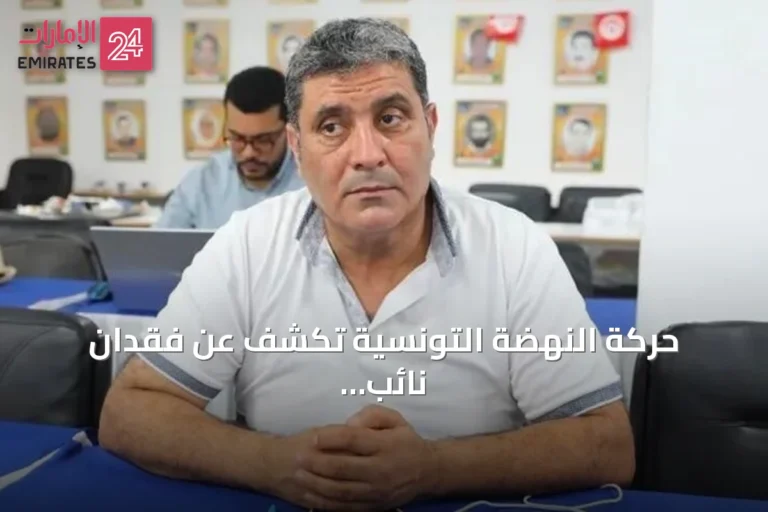 حركة النهضة التونسية تكشف عن فقدان نائب رئيسها القدرة على النطق داخل السجن