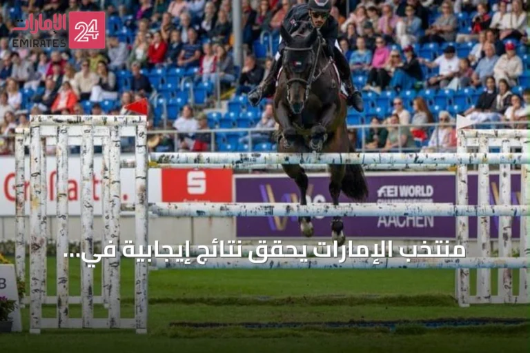 منتخب الإمارات يحقق نتائج إيجابية في الظهور الأول للفروسية بأخن