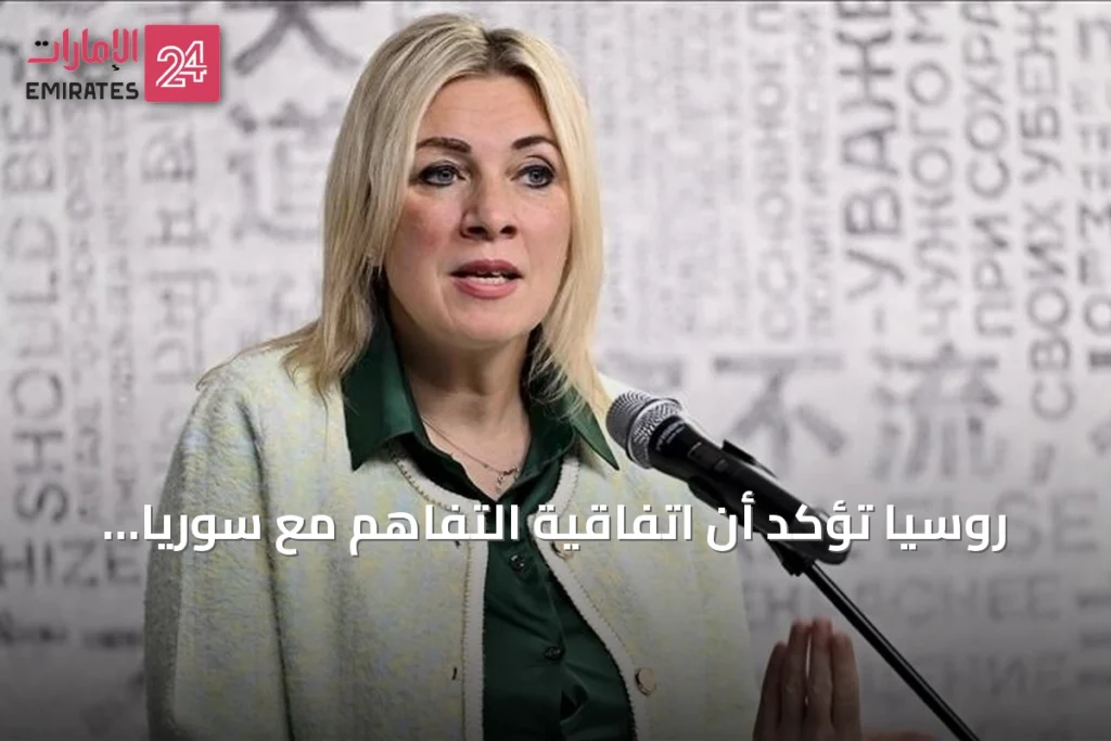 روسيا تؤكد أن اتفاقية التفاهم مع سوريا حول قاعدتي حميميم وطرطوس ستعزز العلاقات الثنائية