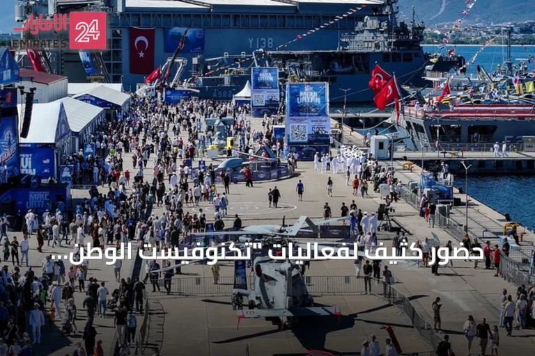 حضور كثيف لفعاليات "تكنوفيست الوطن الأزرق" بولاية قوجا إيلي