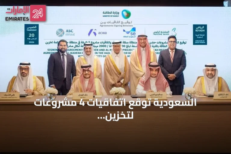 السعودية توقع اتفاقيات 4 مشروعات لتخزين الطاقة بطاقة 2000 ميغاواط واستثمارات 4.35 مليار ريال