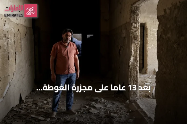 بعد 13 عامًا على مجزرة الغوطة الكيميائية.. طبيب سوري يروي تفاصيل الليلة التي أودت بحياة 1400 مدني