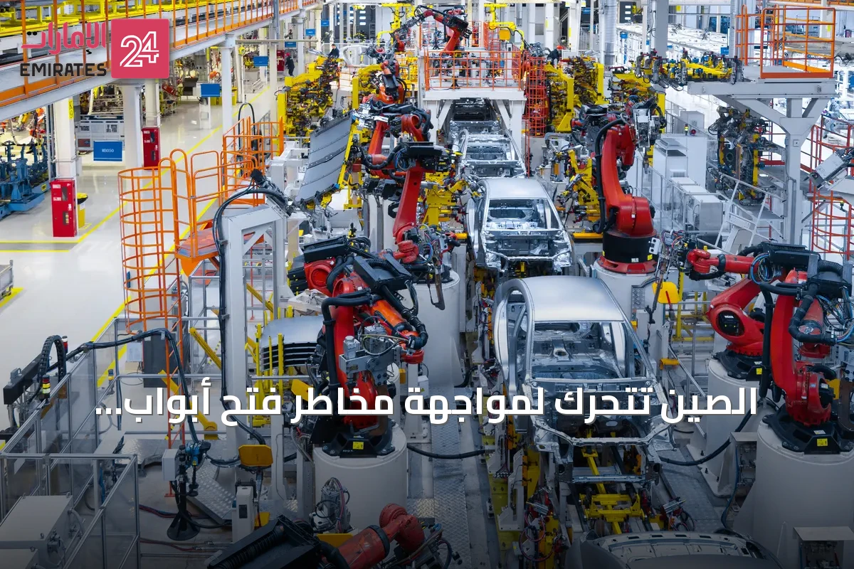 الصين تتحرك لمواجهة مخاطر فتح أبواب السيارات الكهربائية بعد الحوادث