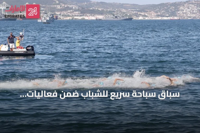 سباق سباحة سريع للشباب ضمن فعاليات تكنوفيست الوطن الأزرق في قوجا إيلي