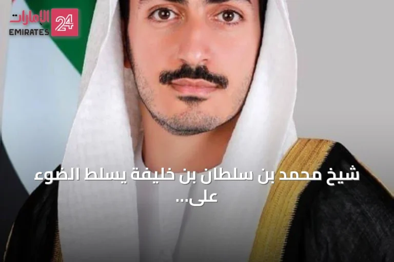 شيخ محمد بن سلطان بن خليفة يسلط الضوء على «نوخذة أبوظبي» كمبادرة لبناء الأجيال وتعزيز التراث البحري
