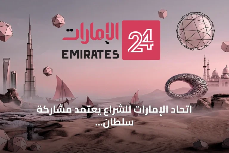 اتحاد الإمارات للشراع يعتمد مشاركة سلطان العويس في بطولة العالم بإيرلندا