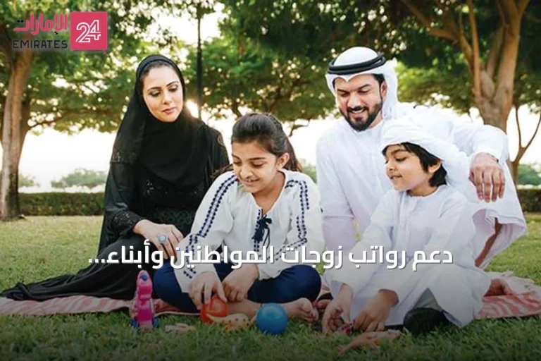 دعم رواتب زوجات المواطنين وأبناء المواطنات يبدأ الشهر المقبل ضمن مبادرات نافس