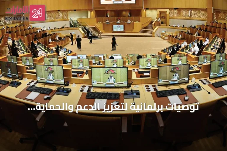 توصيات برلمانية لتعزيز الدعم والحماية الاجتماعية للأرامل وأسرهن