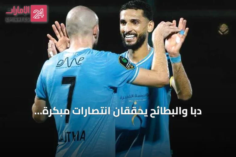 دبا والبطائح يحققان انتصارات مبكرة والعروبة يطفئ نار الذيد بتعادل