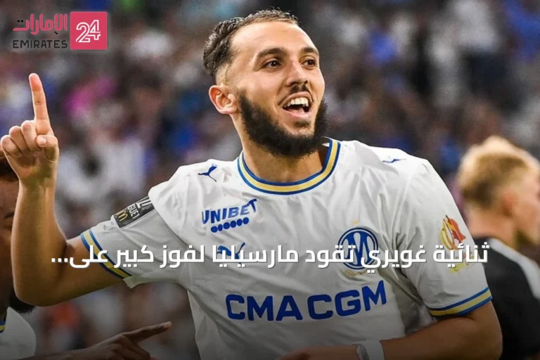 ثنائية غويري تقود مارسيليا لفوز كبير على ستراسبورغ برباعية