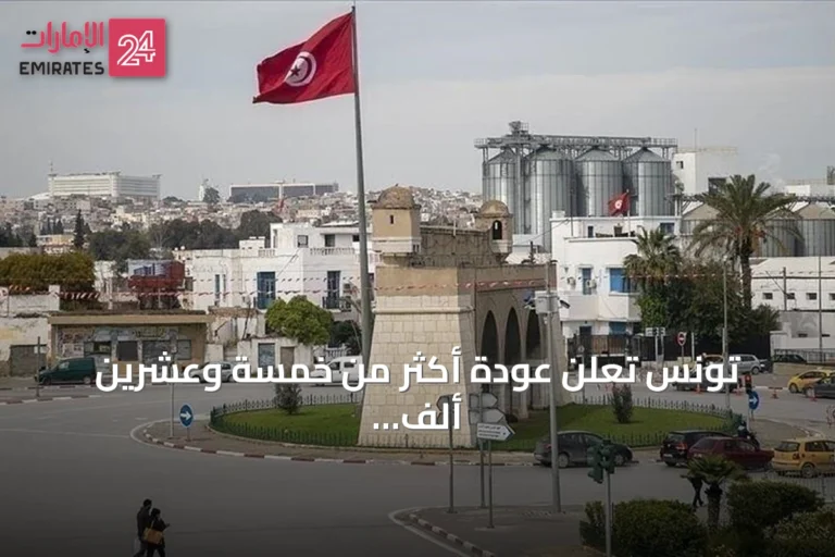تونس تعلن عودة أكثر من خمسة وعشرين ألف مهاجر غير نظامي طوعاً منذ 2022