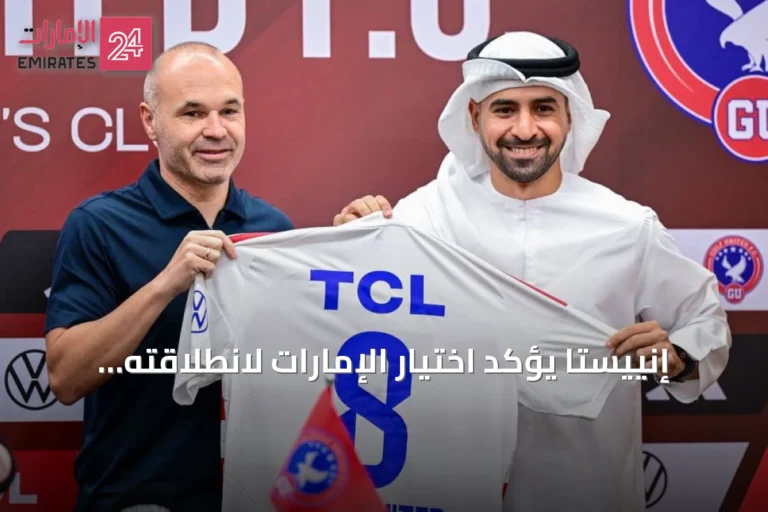 إنييستا يؤكد اختيار الإمارات لانطلاقته التدريبية مع جلف يونايتد