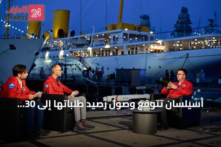 أسيلسان تتوقع وصول رصيد طلباتها إلى 30 مليار دولار بنهاية 2026