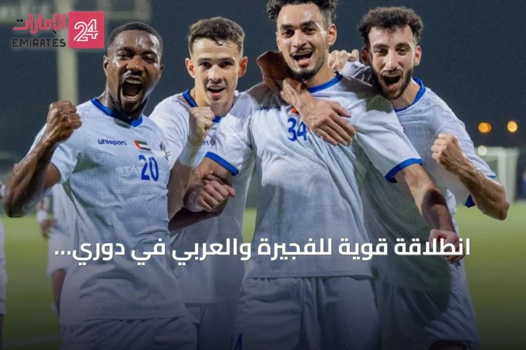 انطلاقة قوية للفجيرة والعربي في دوري الدرجة الأولى الإماراتي