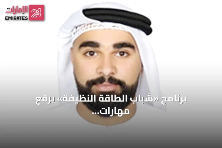 برنامج «شباب الطاقة النظيفة» يرفع مهارات الشباب في الاستدامة
