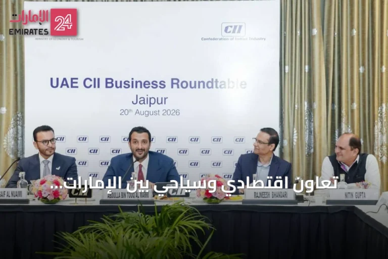 تعاون اقتصادي وسياحي بين الإمارات وراجستان يفتح آفاقاً جديدة