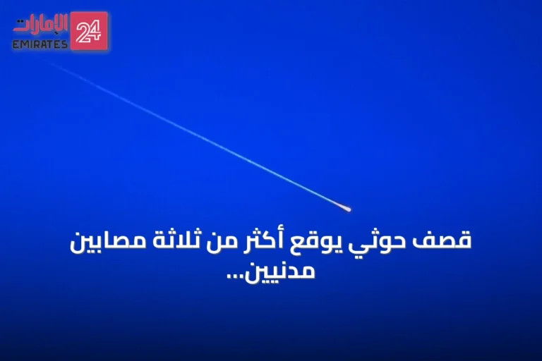 قصف حوثي يوقع أكثر من ثلاثة مصابين مدنيين في الضالع