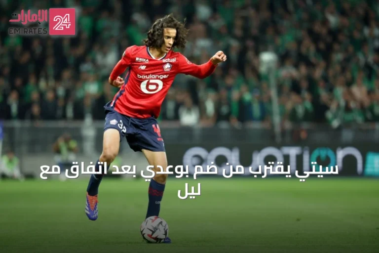 سيتي يقترب من ضم بوعدي بعد اتفاق مع ليل