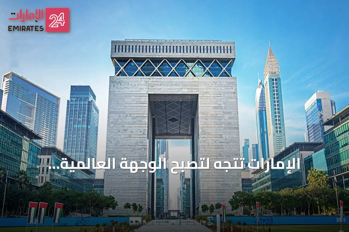 الإمارات تتجه لتصبح الوجهة العالمية لشركات التكنولوجيا المالية
