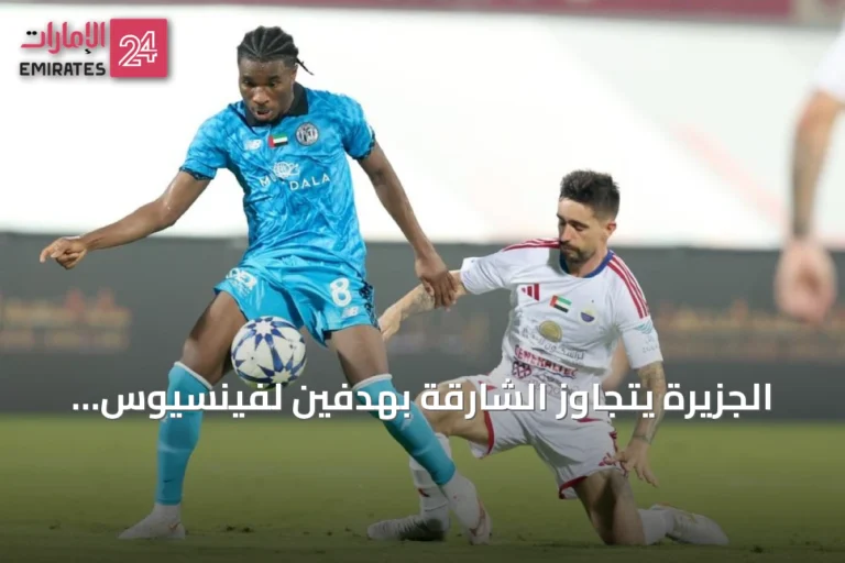 الجزيرة يتجاوز الشارقة بهدفين لفينسيوس ميلو في دوري أدنوك