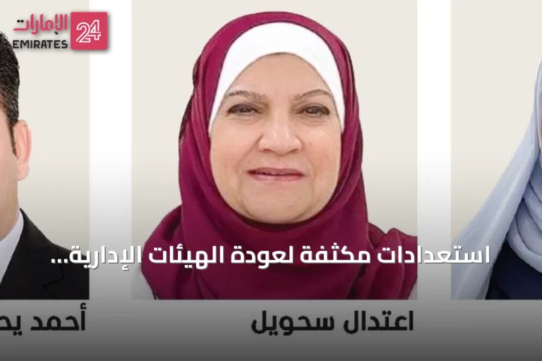 استعدادات مكثفة لعودة الهيئات الإدارية والتدريسية إلى مدارس الإمارات