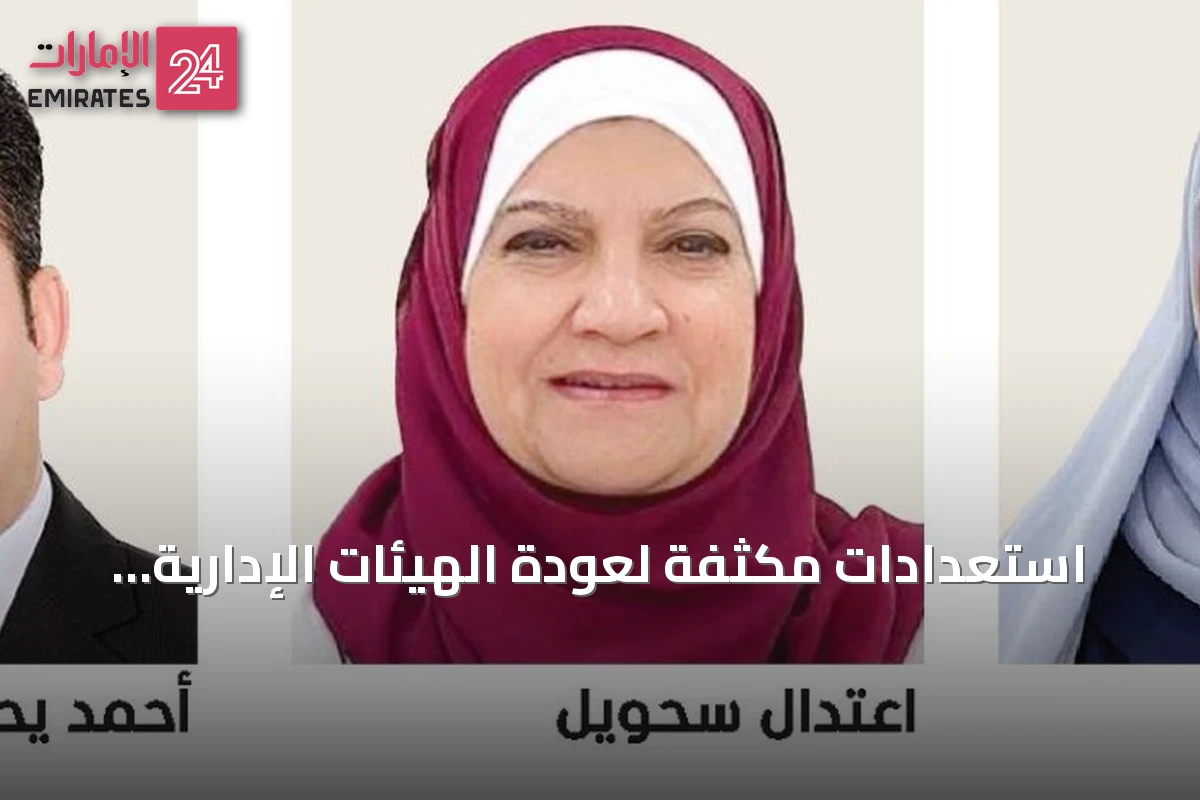 استعدادات مكثفة لعودة الهيئات الإدارية والتدريسية إلى مدارس الإمارات