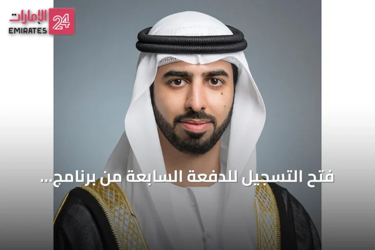 فتح التسجيل للدفعة السابعة من برنامج الذكاء الاصطناعي الإماراتي