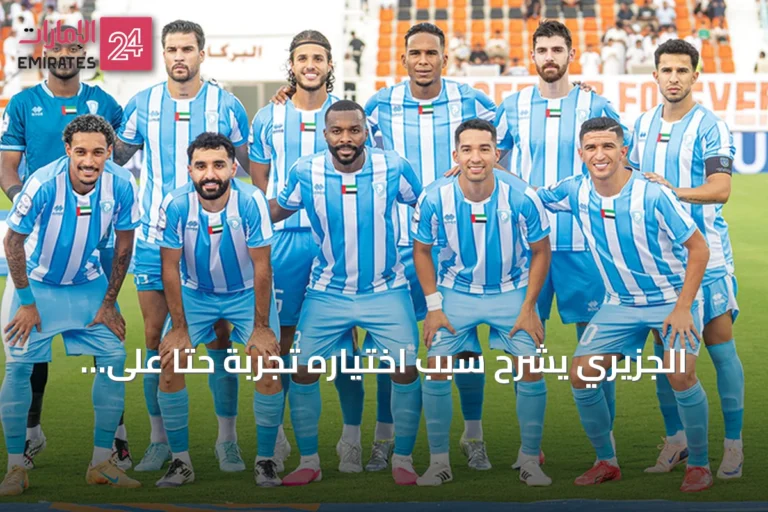 الجزيري يشرح سبب اختياره تجربة حتا على العروض العربية