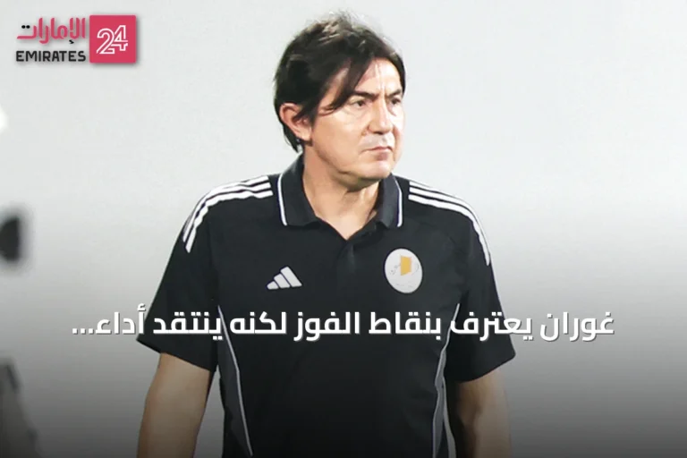 غوران يعترف بنقاط الفوز لكنه ينتقد أداء عجمان أمام حتا