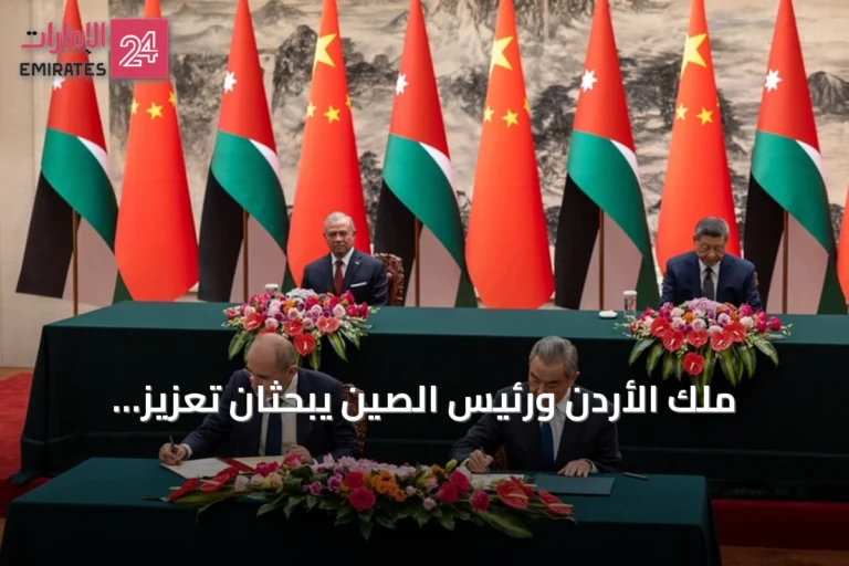 ملك الأردن ورئيس الصين يبحثان تعزيز الشراكة والاستقرار الإقليمي