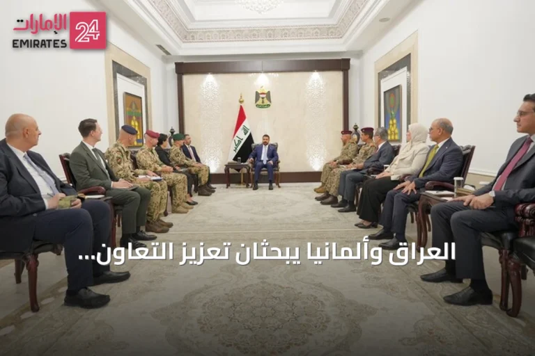 العراق وألمانيا يبحثان تعزيز التعاون العسكري واستكمال انسحاب قوات التحالف